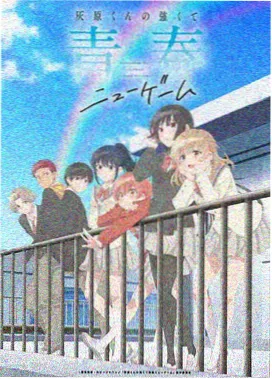 蜜桃成熟时演员访谈录画面