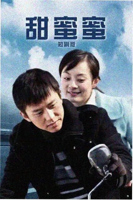 编辑推荐影片封面